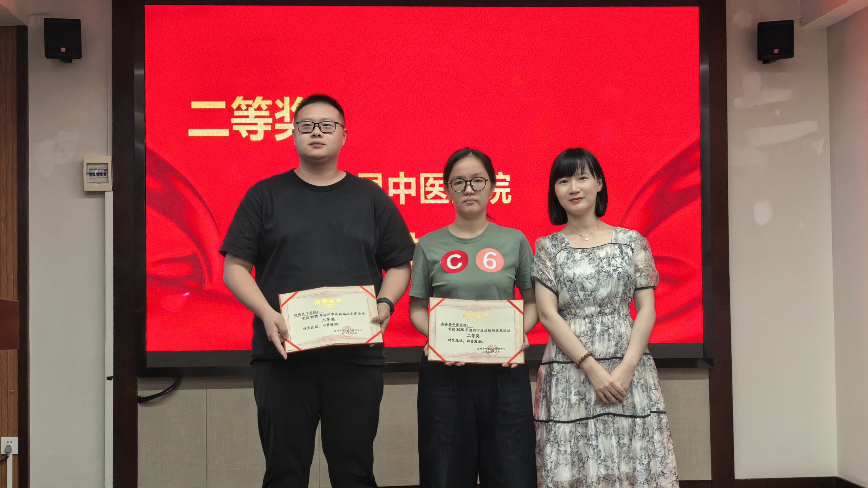 微信图片_20250818113703.jpg 微信图片_20250818113703.jpg