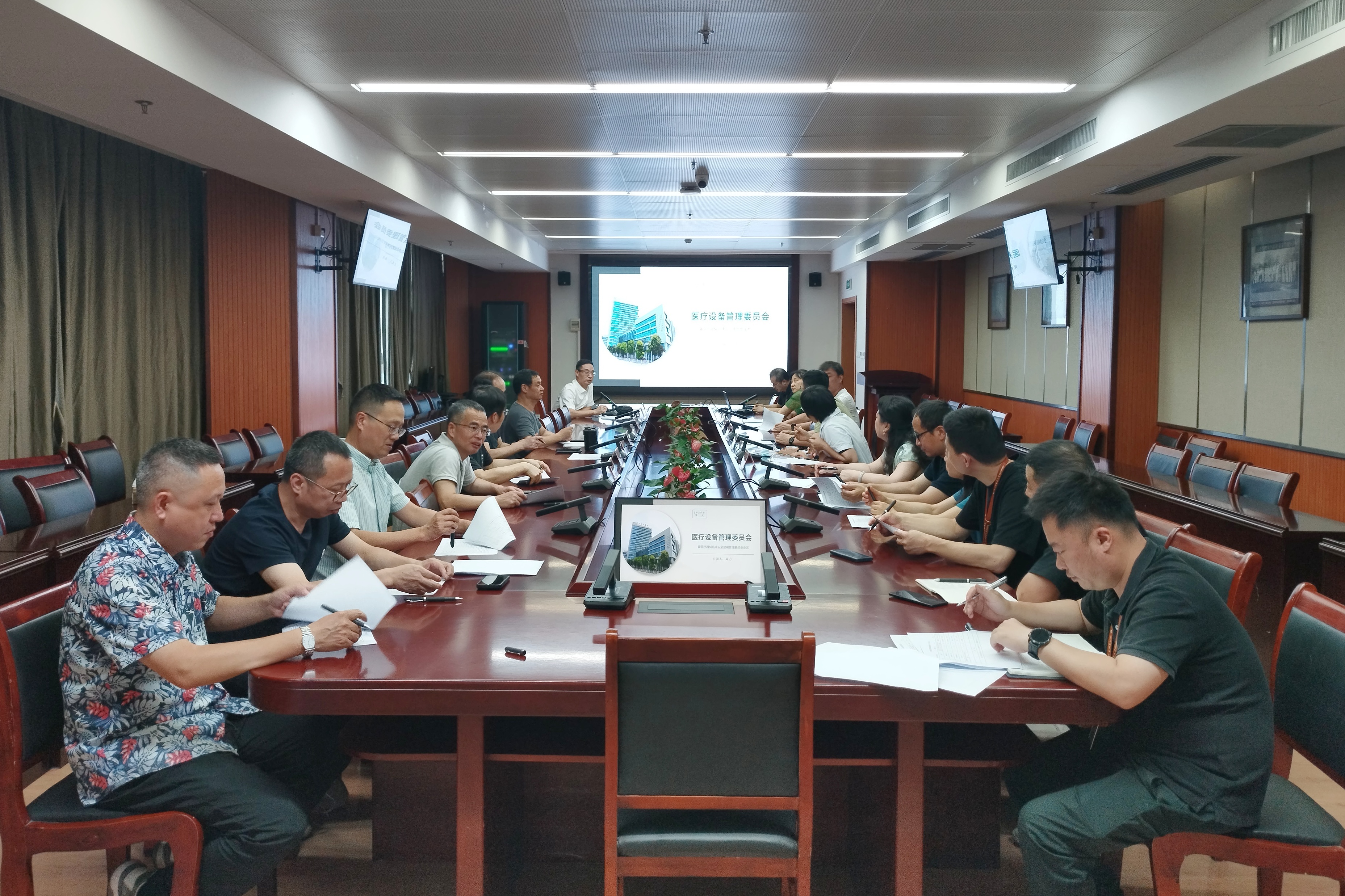 会议现场图片-20250827医管会_副本.jpg