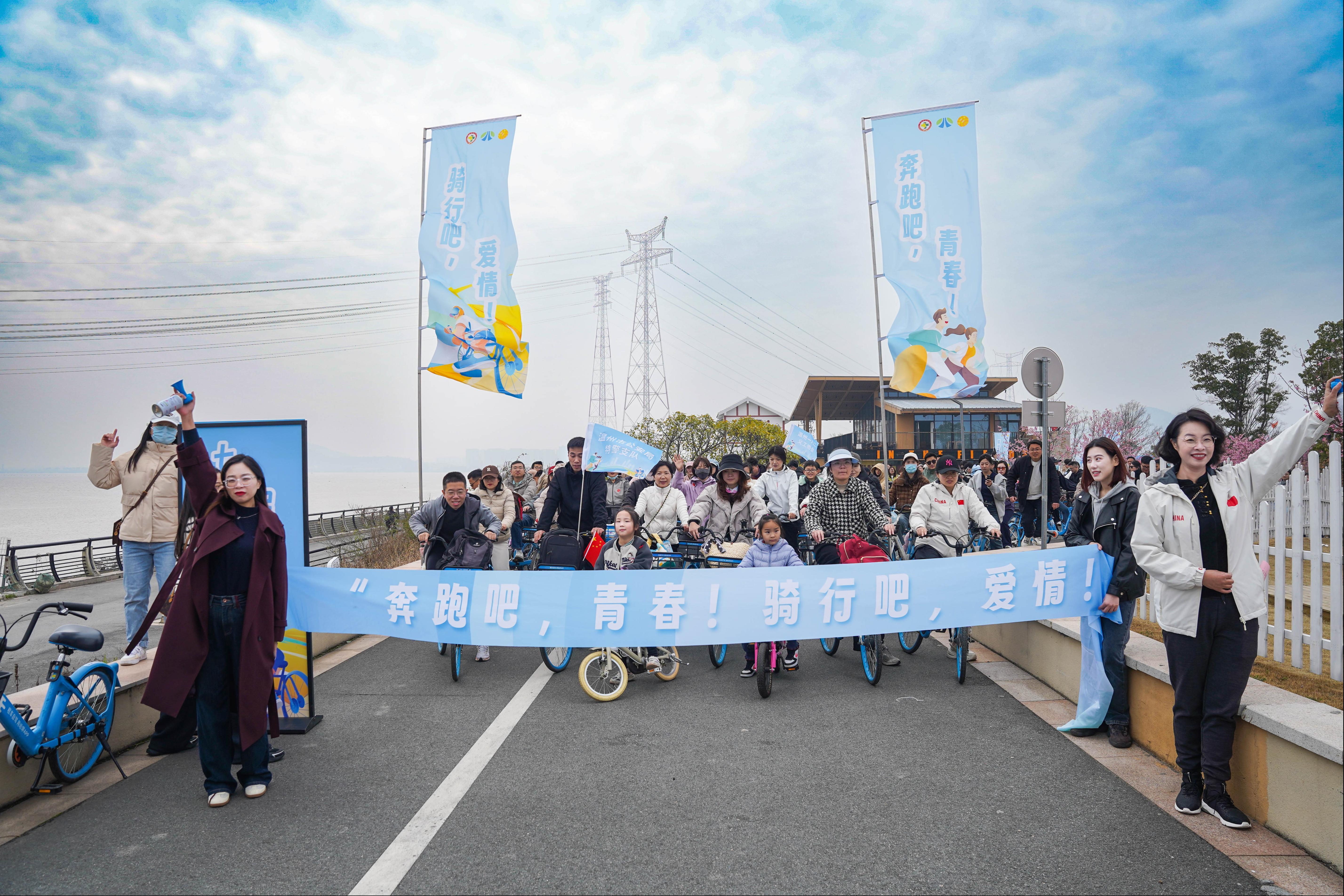 1-骑行出发(备).jpg 1-骑行出发(备).jpg