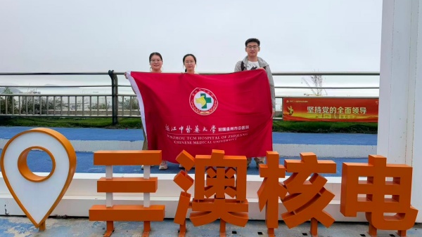 行知课堂-三澳核电站.jpg