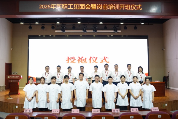 授袍.jpg 授袍.jpg